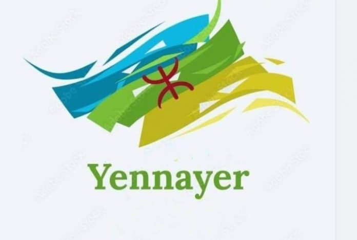 Feier des Amazigh-Neujahrs 2975: Im Einklang mit der Natur – Bewusstsein für Umweltschutz und den Umgang mit Ressourcenknappheit